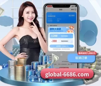 6686体育 APP